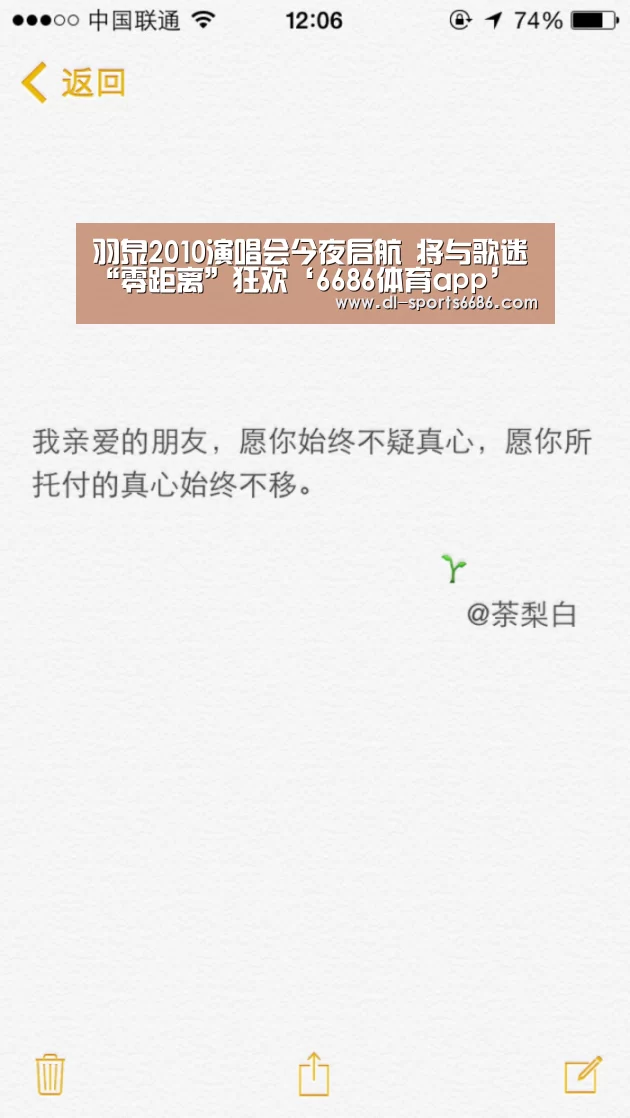 羽泉2010演唱会今夜启航 将与歌迷“零距离”狂欢‘6686体育app’